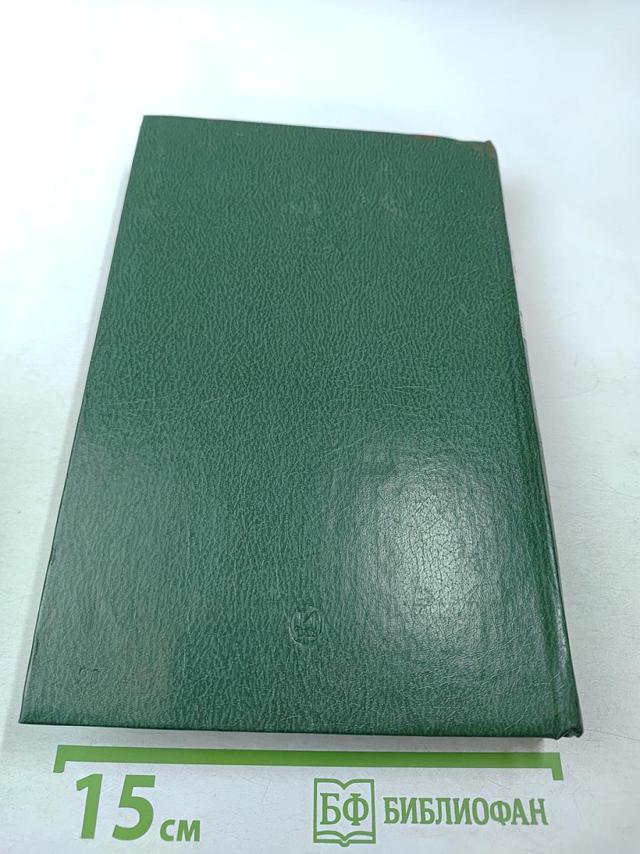 К. Маркс и Ф. Энгельс Об искусстве Том первый