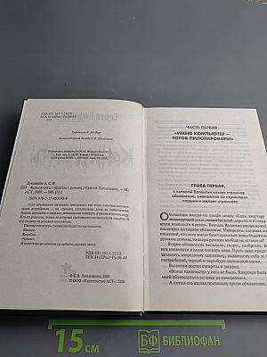 Конкуренты