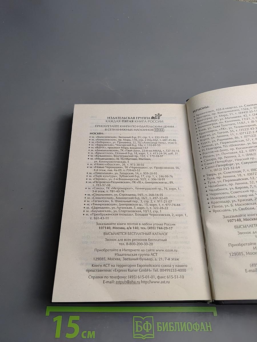 Конкуренты