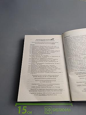 Конкуренты