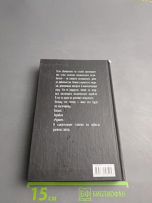 Конкуренты