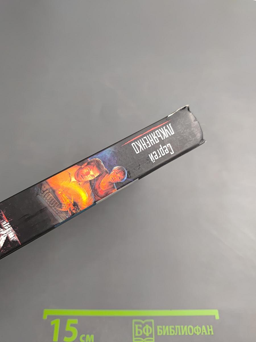 Конкуренты