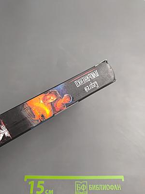 Конкуренты