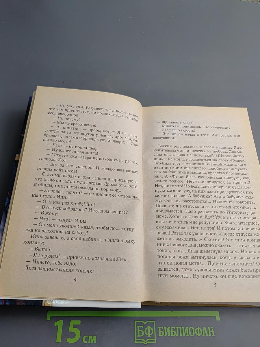 Проверим на вшивость господина адвоката