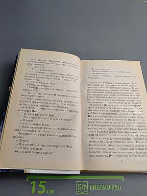 Проверим на вшивость господина адвоката