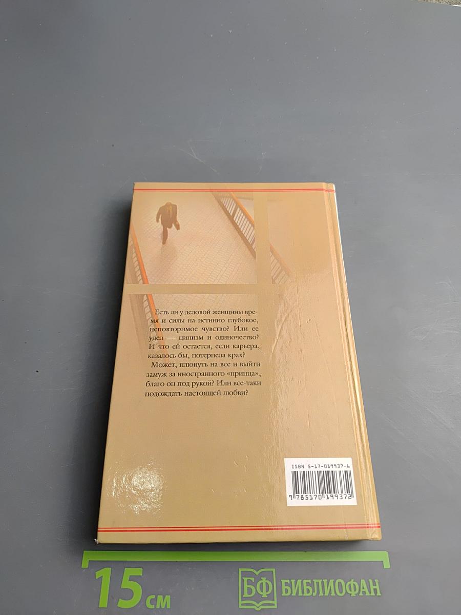 Проверим на вшивость господина адвоката