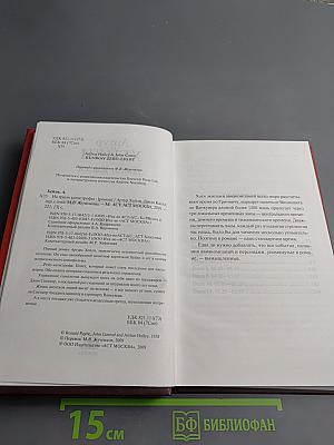 На грани катастрофы