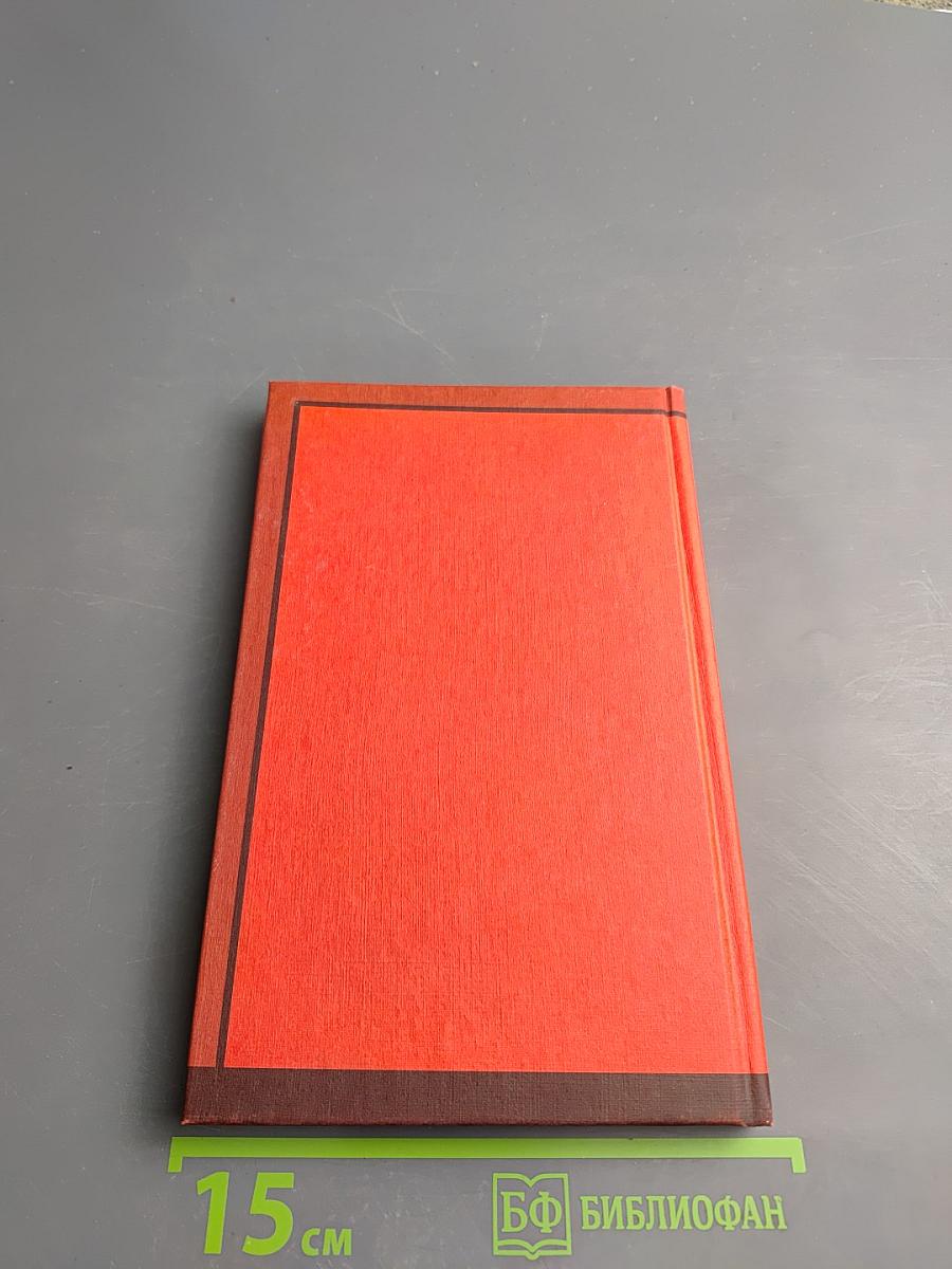 На грани катастрофы