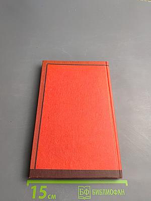 На грани катастрофы