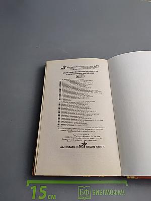 Сделайте погромче