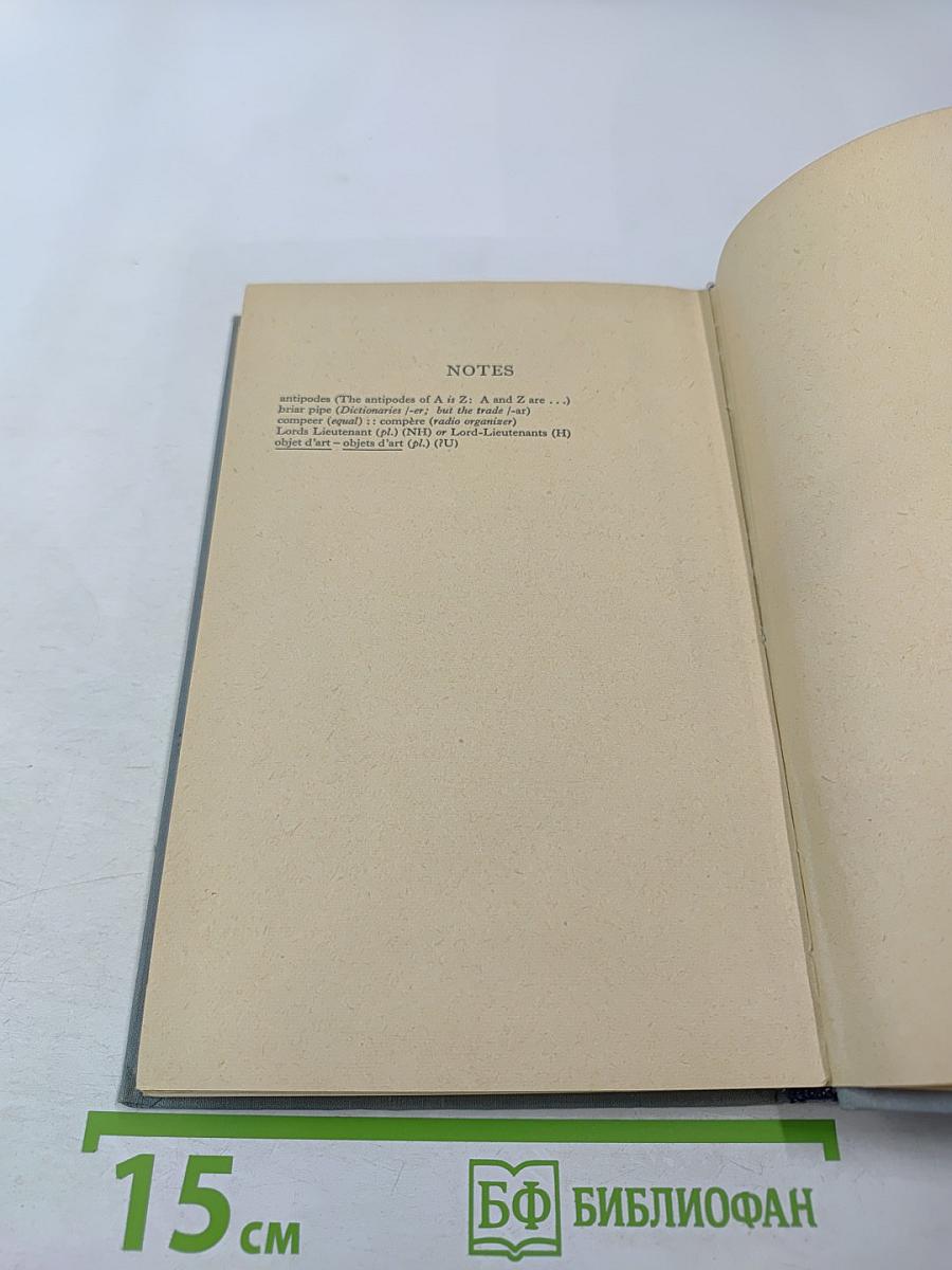 Справочник по английской орфографии, пунктуации, грамматике