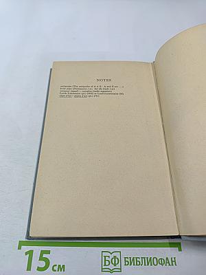 Справочник по английской орфографии, пунктуации, грамматике