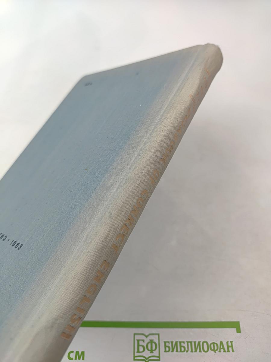 Справочник по английской орфографии, пунктуации, грамматике