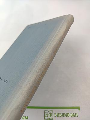 Справочник по английской орфографии, пунктуации, грамматике