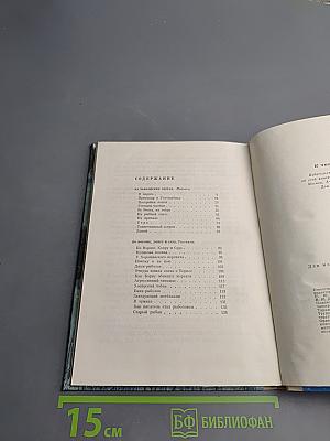 На заволжских озёрах