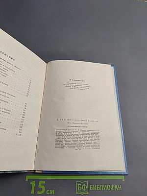 На заволжских озёрах