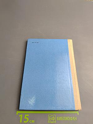 На заволжских озёрах