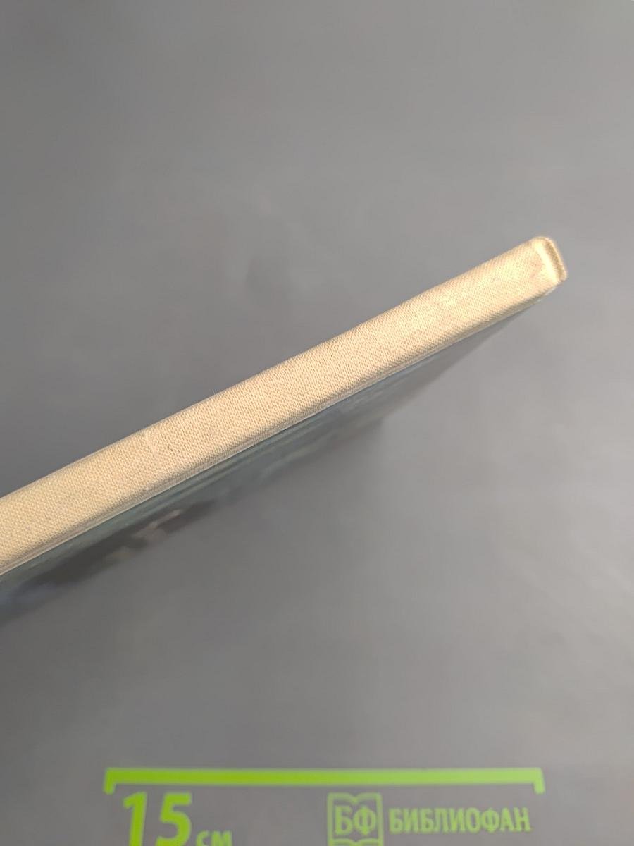 На заволжских озёрах