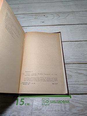 Уроки доброты