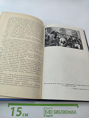 Морская доблесть