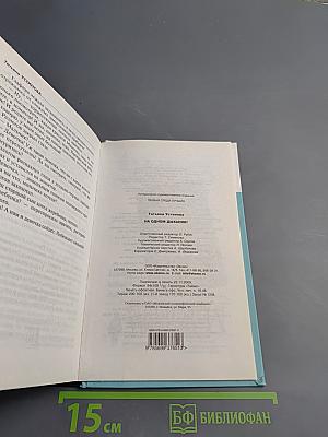 На одном дыхании!