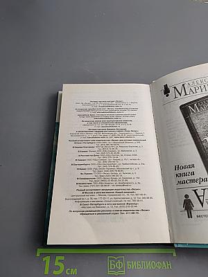 На одном дыхании!