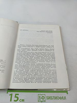 Сухово-Кобылин