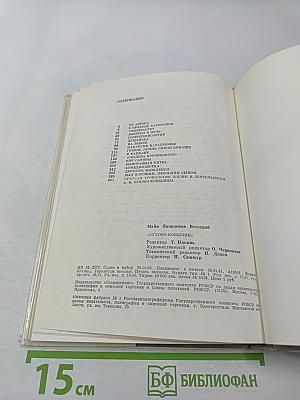 Сухово-Кобылин