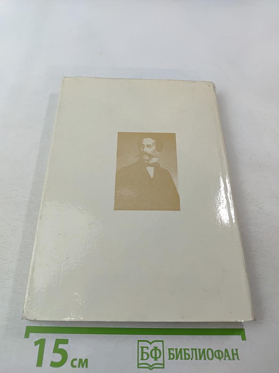 Сухово-Кобылин