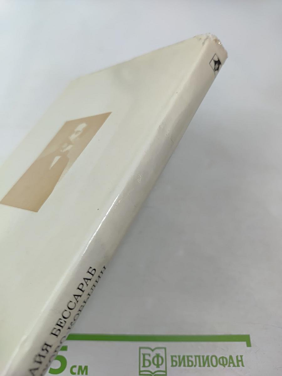 Сухово-Кобылин