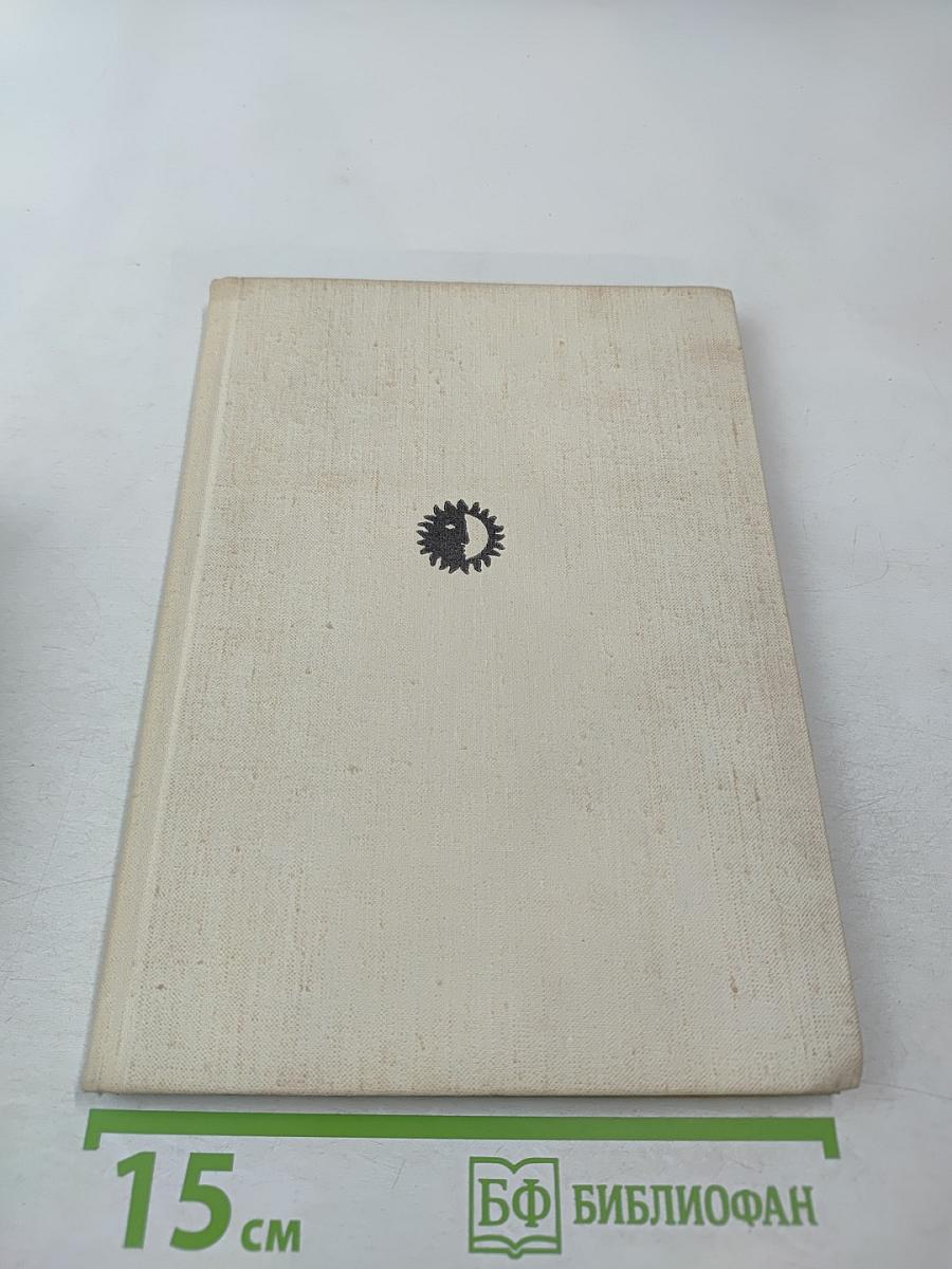 Жерар Филипп