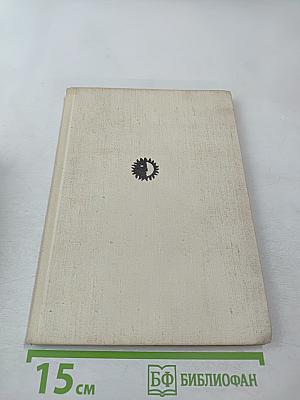 Жерар Филипп