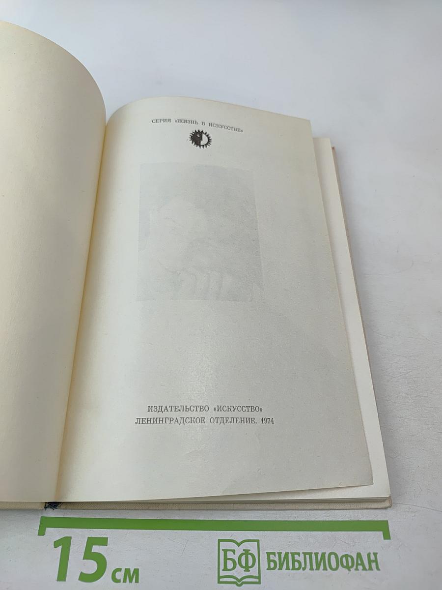 Жерар Филипп