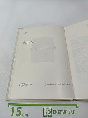 Жерар Филипп