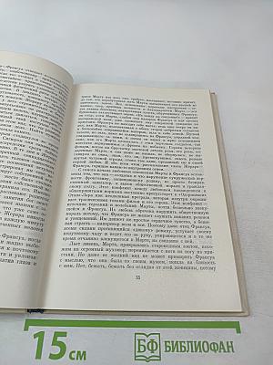 Жерар Филипп