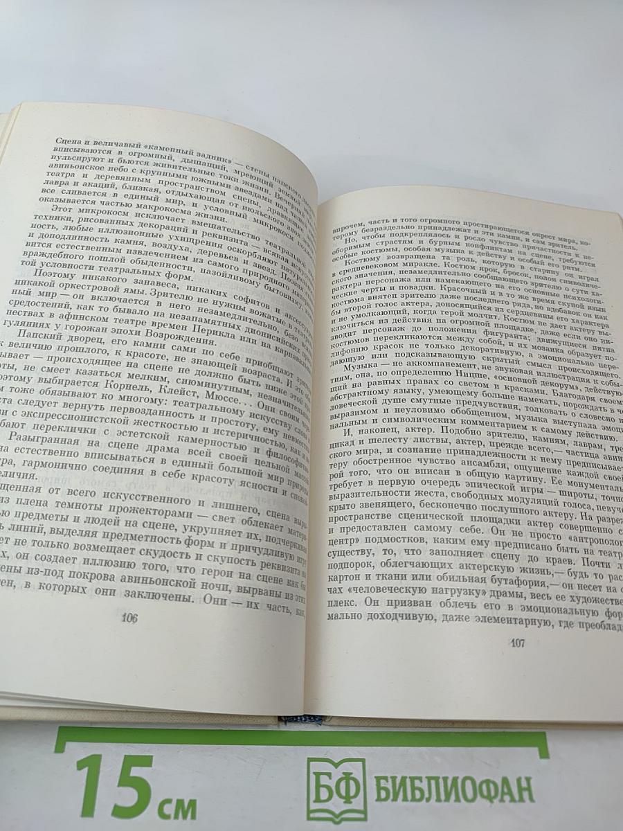 Жерар Филипп