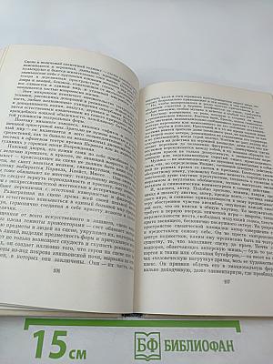 Жерар Филипп