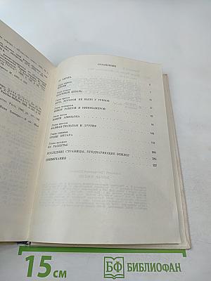 Жерар Филипп