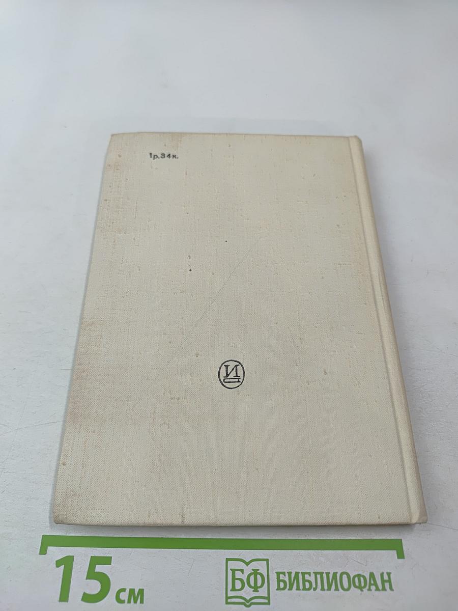 Жерар Филипп