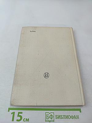 Жерар Филипп