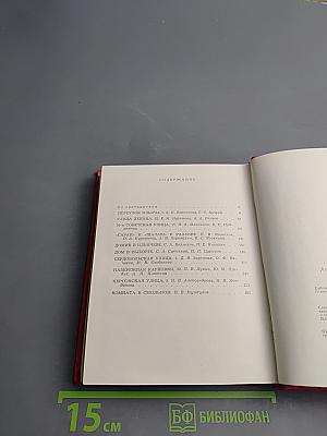 Мемориальные музеи В. И. Ленина