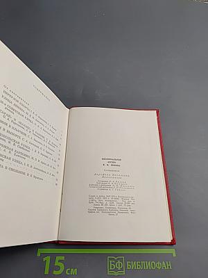 Мемориальные музеи В. И. Ленина