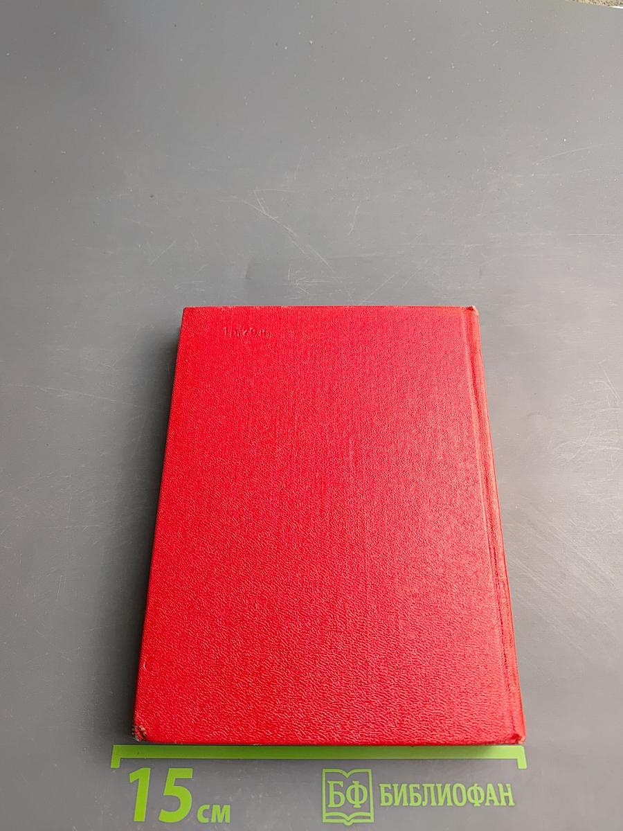 Мемориальные музеи В. И. Ленина