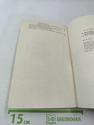 40 миллионов испанцев 40 лет спустя