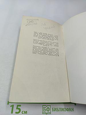 40 миллионов испанцев 40 лет спустя