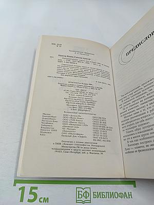 Оздоровительные советы для женщин на каждый день