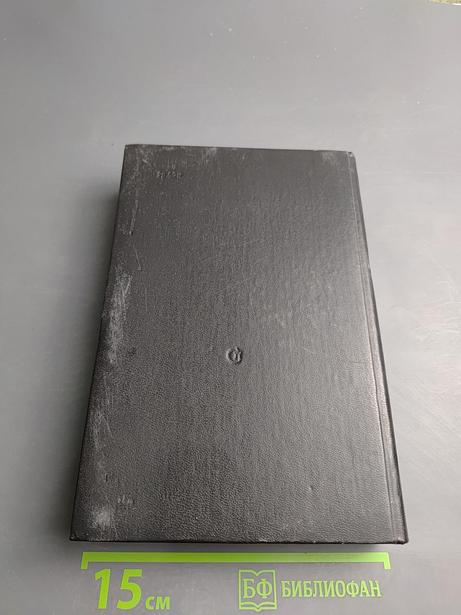 Возвращение брата. Романы, повести