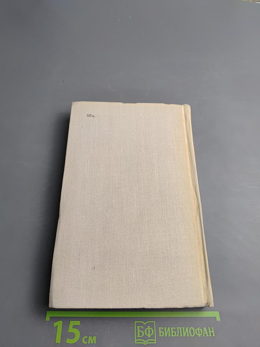 Говорите правильно. Эстетика речи