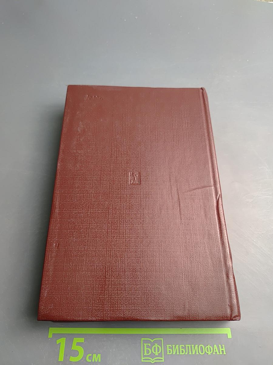 Их имена переживут века: Международные отклики на смерть К. Маркса и Ф. Энгельса