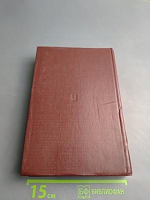 Их имена переживут века: Международные отклики на смерть К. Маркса и Ф. Энгельса
